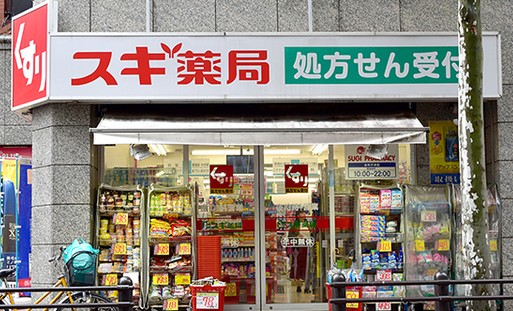 ドラックストア　スギ薬局赤坂店（ドラッグストア）まで168m