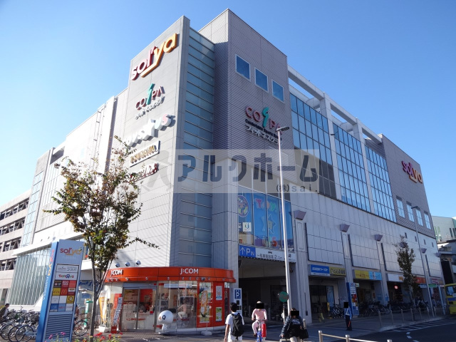 スーパー　ロピア藤井寺店（スーパー）まで336m