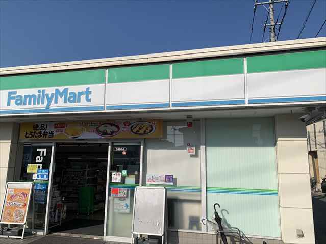 コンビニ　ファミリーマートさいたま白幡店（コンビニ）まで1786m