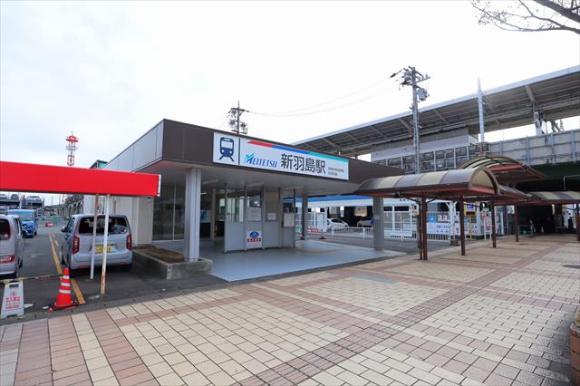 その他　新羽島駅（その他）まで1084m