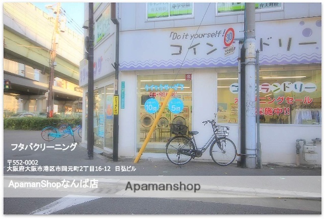 郵便局　フタバクリーニング弁天町駅前店（郵便局）まで150m