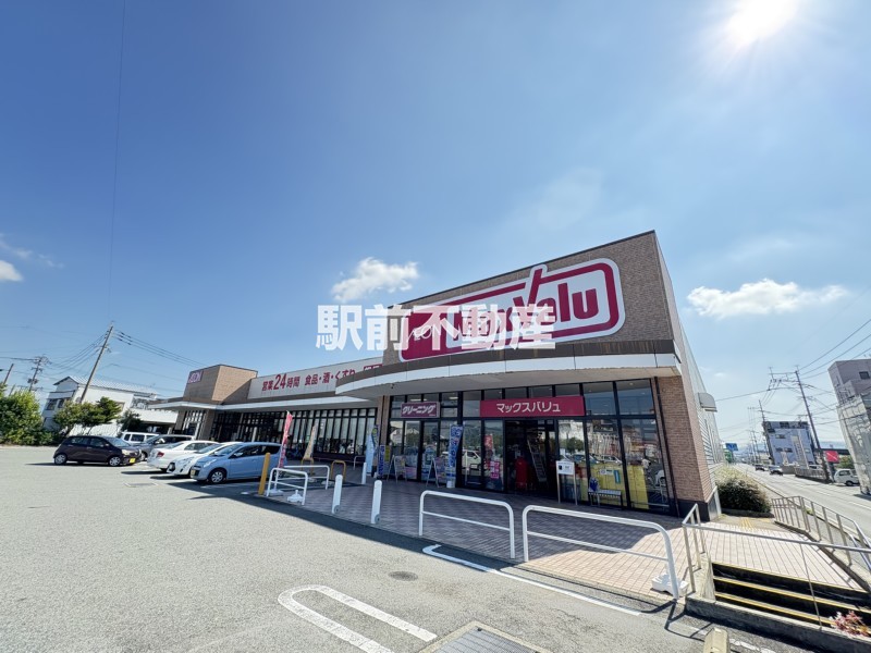 スーパー　マックスバリュ八女本村店（スーパー）まで100m