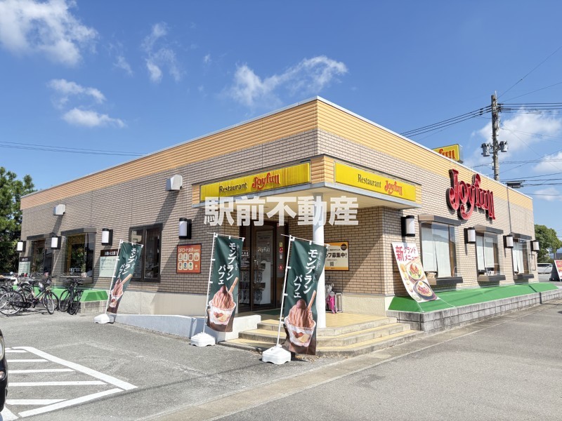 その他　ジョイフル八女店（その他）まで300m