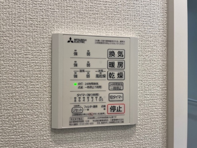 バス・シャワールーム　浴室換気乾燥機