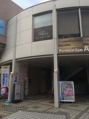 幼稚園・保育園　ピッコロ５保育ルーム（幼稚園・保育園）まで290m