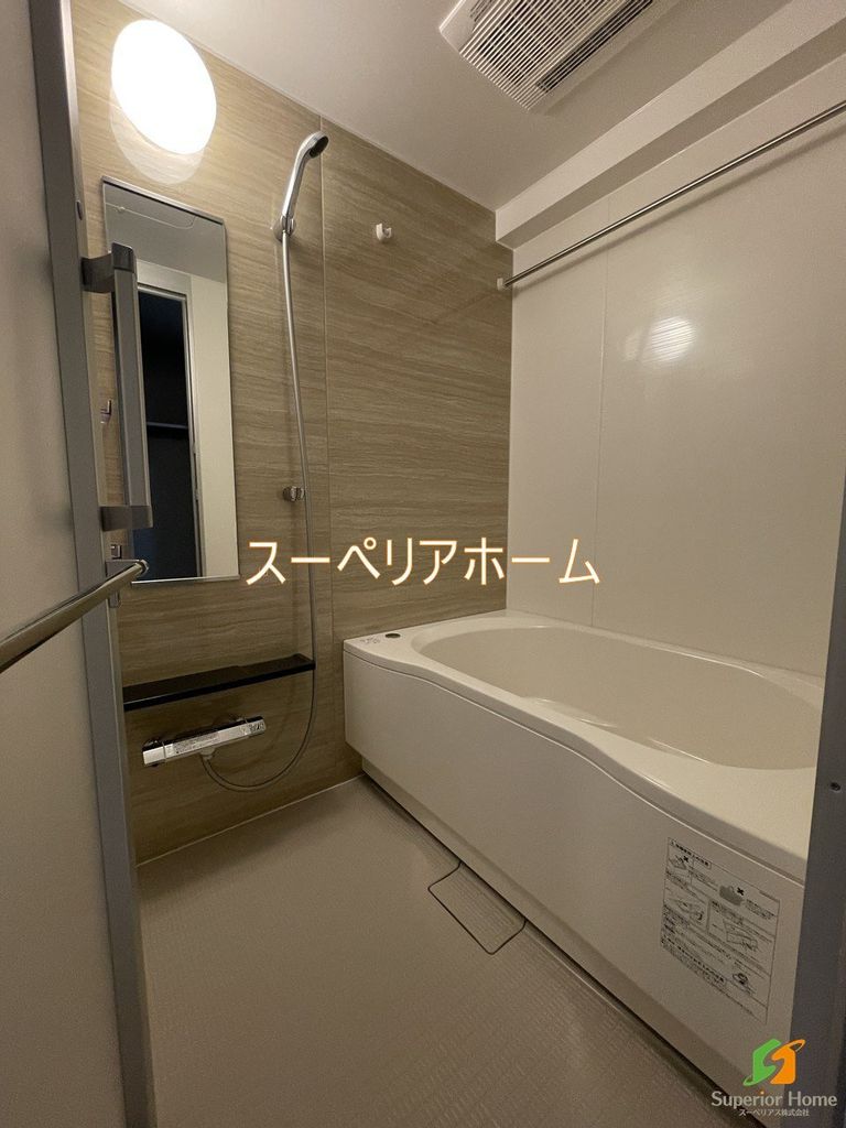 バス・シャワールーム