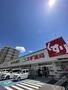 ドラックストア　スギ薬局出戸店（ドラッグストア）まで879m