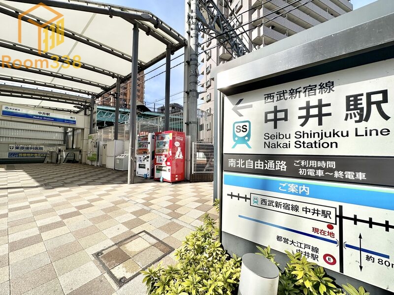 その他　中井駅(西武 新宿線)（その他）まで490m