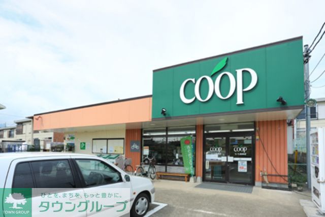 スーパー　ユーコープ 高森店（スーパー）まで760m