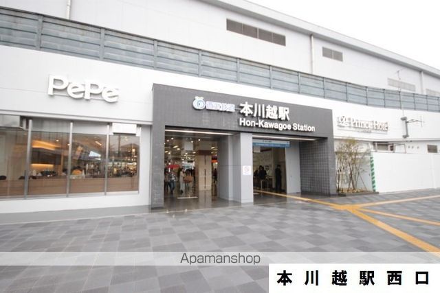 その他　※本川越駅（その他）まで400m