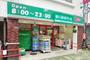 スーパー　まいばすけっと蔵前駅前店（スーパー）まで438m