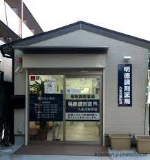 ドラックストア　明徳調剤薬局九条河原町店（ドラッグストア）まで262m