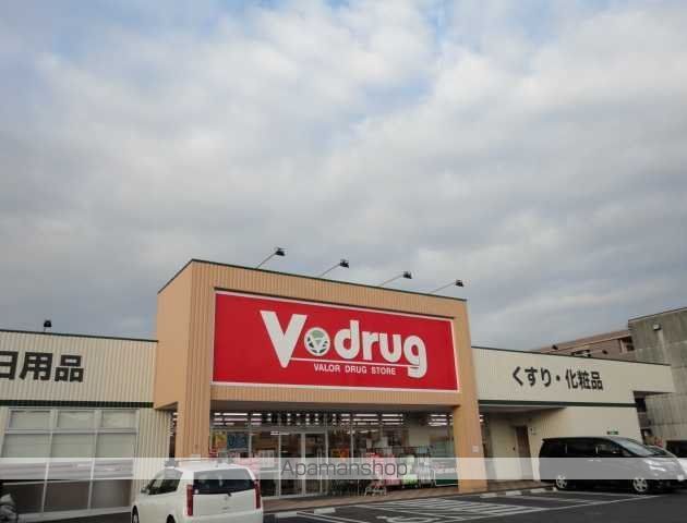 その他　Ｖ・ｄｒｕｇ中川富田店（その他）まで205m
