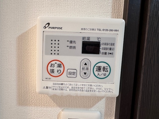 その他部屋・スペース