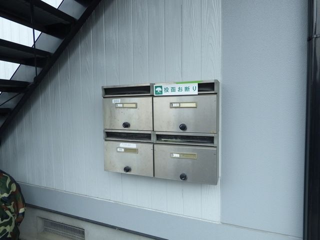 その他共有部分　☆外観・共有部分☆