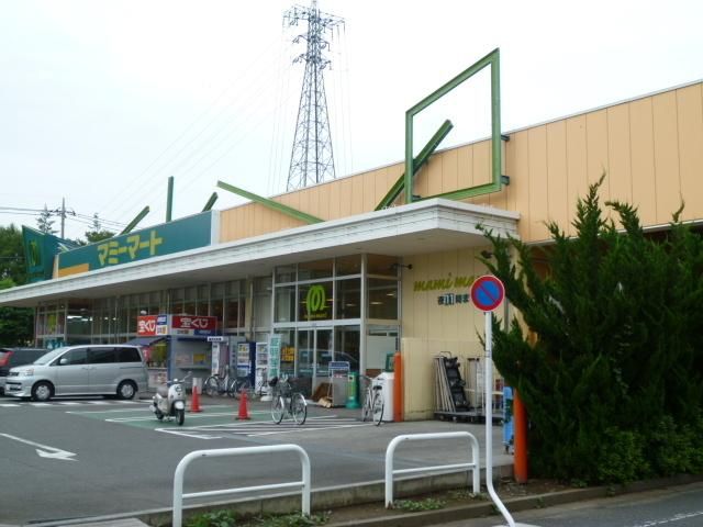 スーパー　マミーマート（スーパー）まで620m