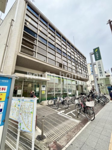 銀行　三井住友銀行寺田町支店（銀行）まで494m