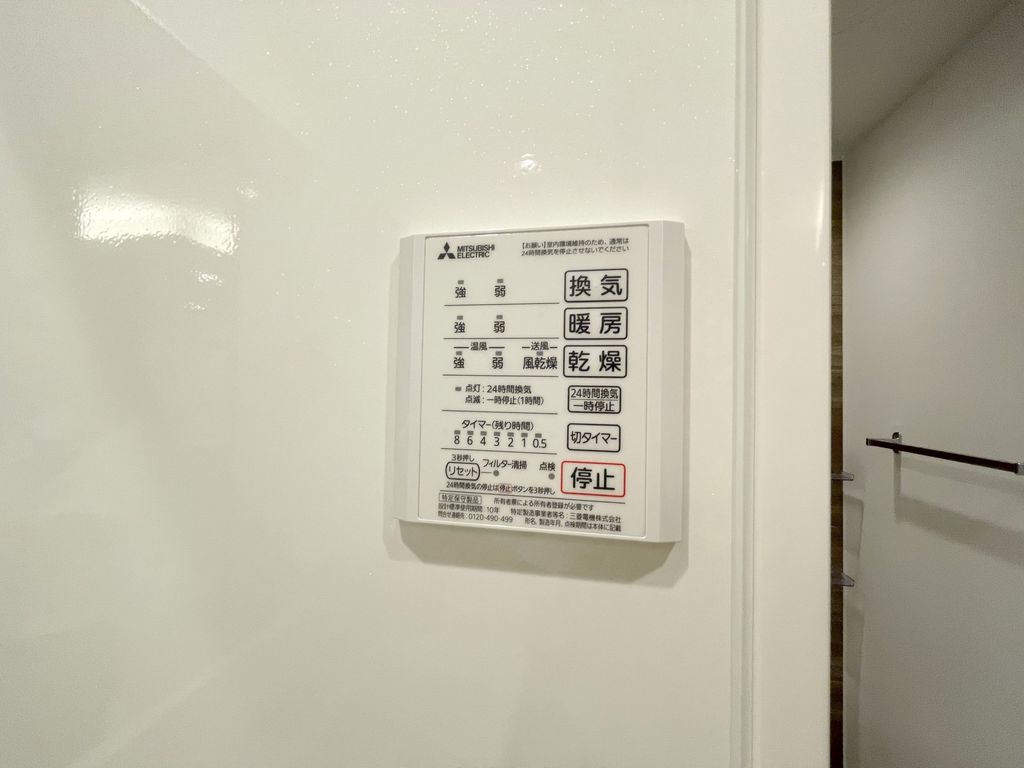 その他設備　※同施工会社イメージ