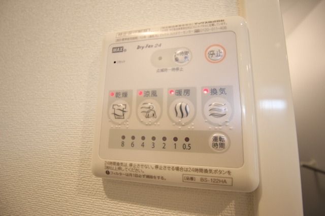 その他設備　便利な浴室乾燥機