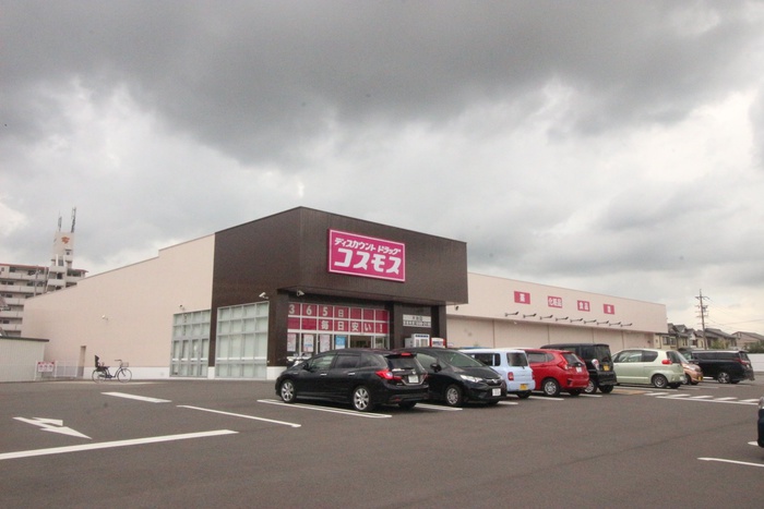 ドラックストア　ディスカウントドラッグコスモス大治店（ドラッグストア）まで433m