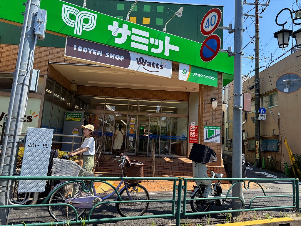 スーパー　サミットストア成田東店（スーパー）まで543m