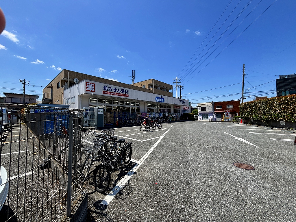 ドラックストア　ウエルシア杉並松ノ木店（ドラッグストア）まで637m