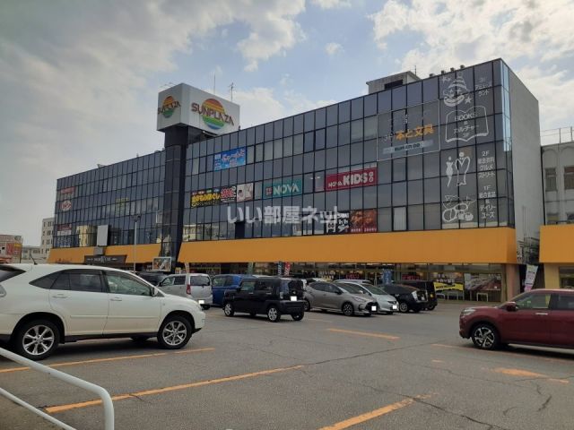 スーパー　大阪屋ショップ　サンプラザ店（スーパー）まで571m