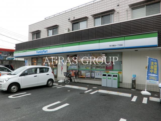 コンビニ　ファミリーマート市川曽谷一丁目店（コンビニ）まで500m