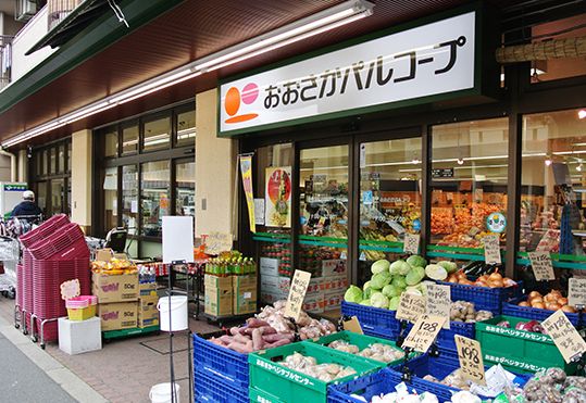 スーパー　おおさかパルコープ 東都島店（スーパー）まで360m