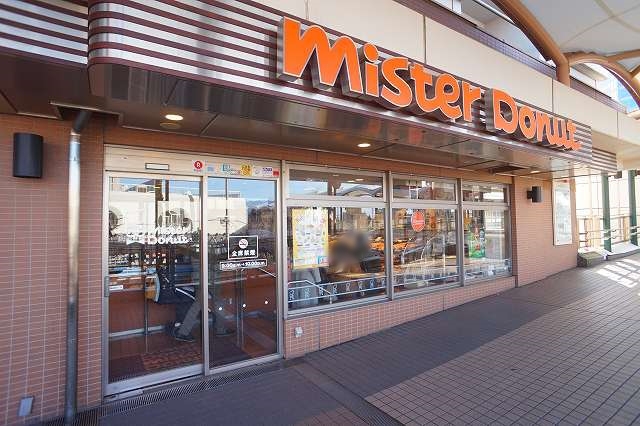 飲食店　ミスタードーナツ鹿島田ショップ（飲食店）まで474m