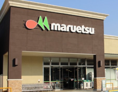 スーパー　マルエツ 鹿島田店（スーパー）まで403m