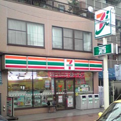 コンビニ　セブンイレブン　恵比寿駅東口店（コンビニ）まで455m