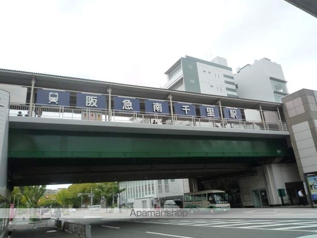 その他　阪急千里線　南千里駅（その他）まで1260m