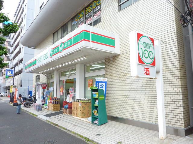 コンビニ　★★ローソンストア100（コンビニ）まで200m