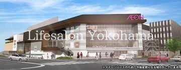 ショッピングセンター　イオン天王町ショッピングセンター（ショッピングセンター）まで1100m