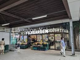 スーパー　富士ガーデンシァル保土ヶ谷店（スーパー）まで370m