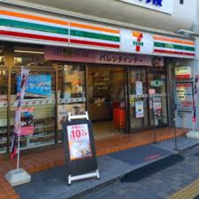 コンビニ　セブンイレブン横浜森の台店（コンビニ）まで1100m