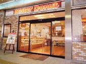 飲食店　ミスタードーナツ JR住吉ショップ（飲食店）まで314m