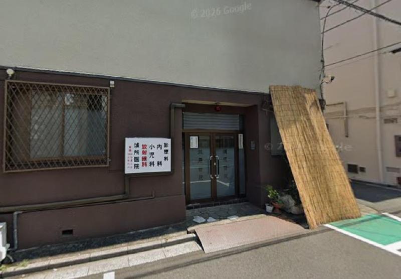 病院　城所医院（病院）まで350m