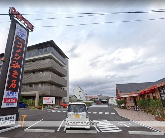 飲食店　コメダ珈琲店　高松東店（飲食店）まで558m
