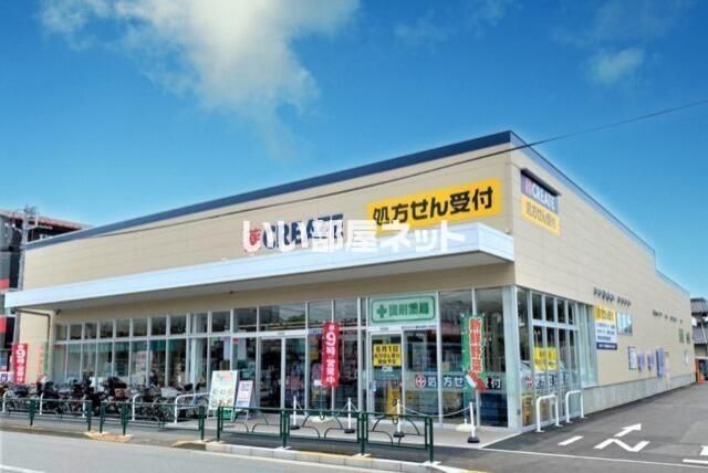 ドラックストア　クリエイトＳ・Ｄ 練馬土支田店（ドラッグストア）まで452m