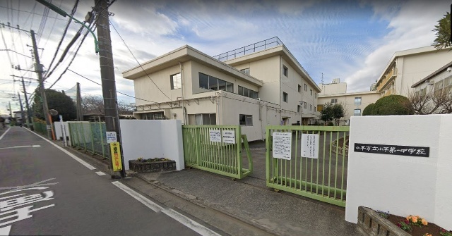 中学校　小平市立小平第一中学校（中学校）まで1089m