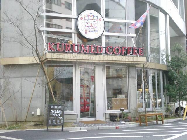 その他　駅前カフェ（その他）まで480m