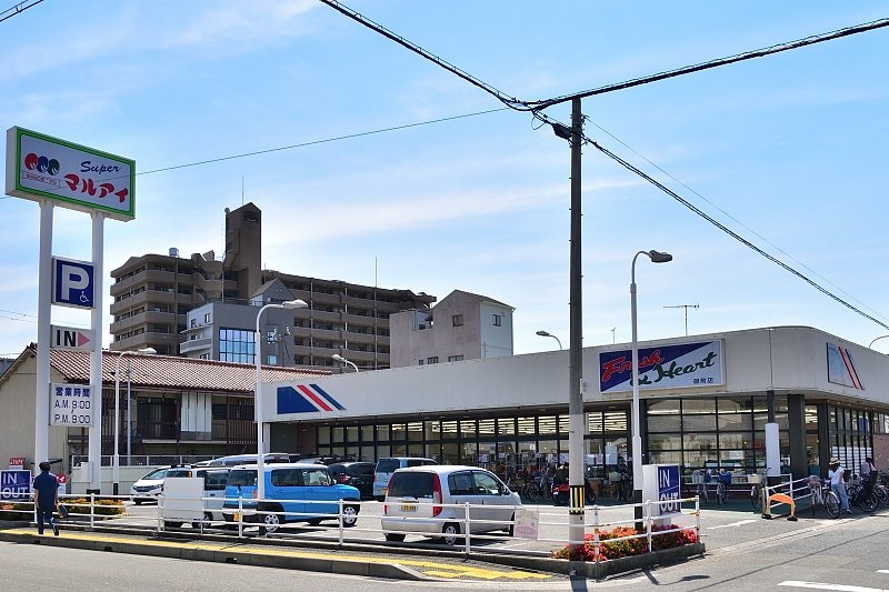 スーパー　マルアイ硯町店（スーパー）まで441m
