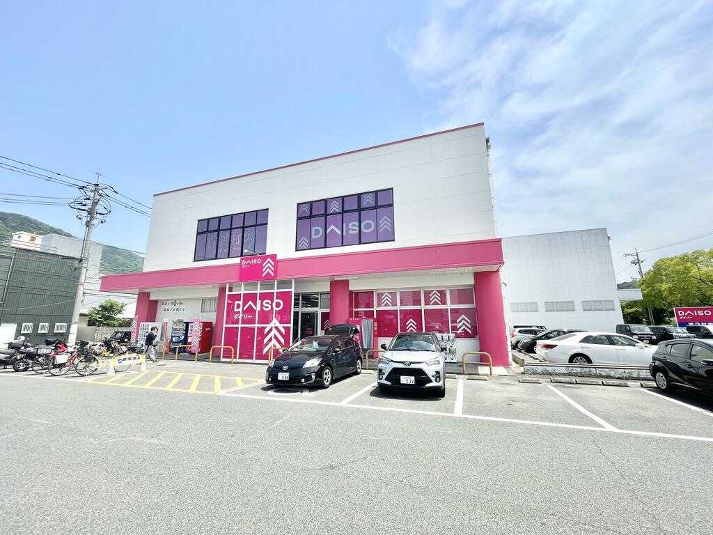 その他　ダイソー八木店（その他）まで2400m