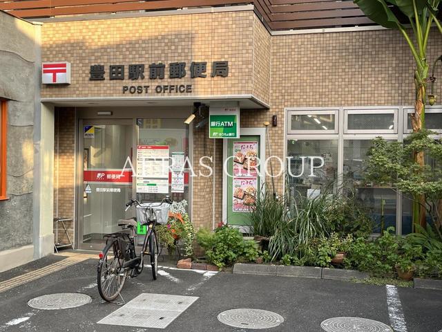 郵便局　豊田駅前郵便局（郵便局）まで776m