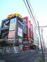 その他　ドン・キホーテ中目黒本店（その他）まで262m