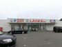 スーパー　スーパーエース花川店（スーパー）まで1493m