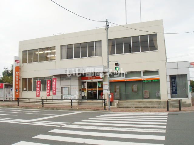 郵便局　苅田郵便局（郵便局）まで998m