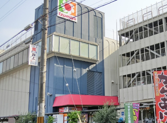 スーパー　イズミヤ 上新庄店（スーパー）まで663m